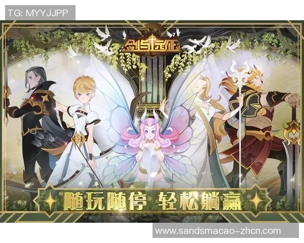 ag九游会-AG九游会与网络游戏之发展趋势