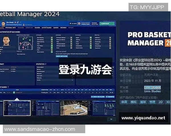 ag九游会j9_官网-ag九游会j9,探索全方位娱乐与文化交流的独特平台