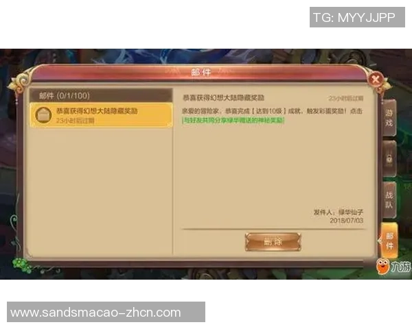 九游会ag包杀-九游会AG包杀,游戏策略与技巧解析